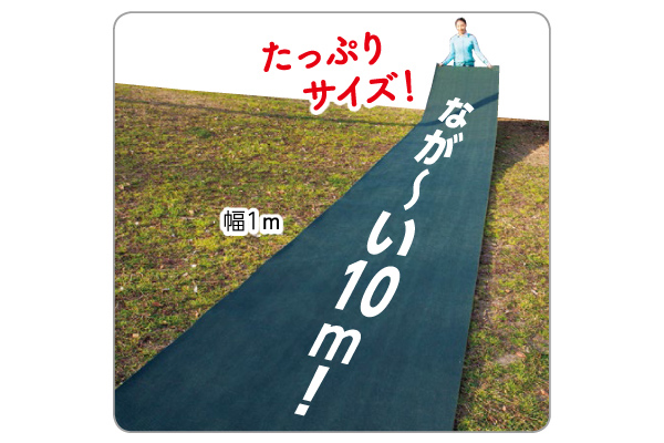 園芸用防草シート