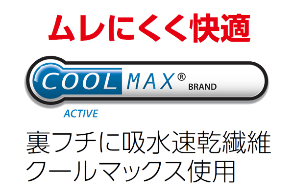 クールＵＶ小顔クロッシェ