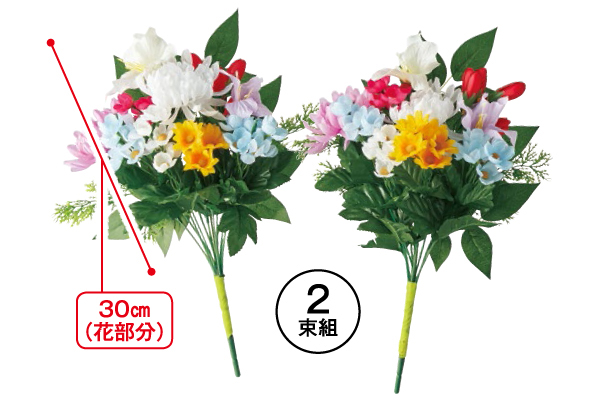 お花屋さんが考えたお供え花