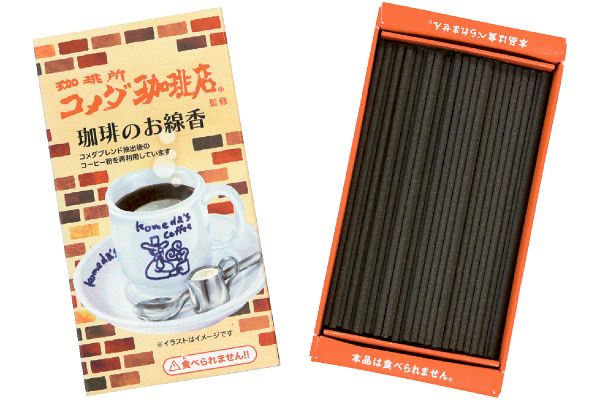 コメダ珈琲店　ミニ寸線香