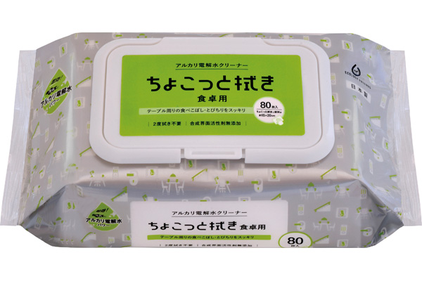 [アルカリ電解水クリーナー]食卓のちょこっと拭き用