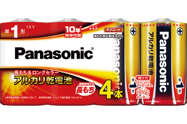 [パナソニック]アルカリ乾電池