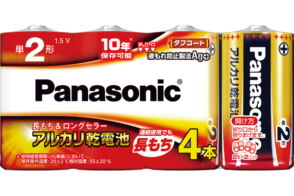 [パナソニック]アルカリ乾電池
