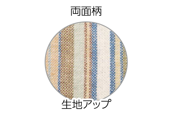 綿座布団カバー　縞模様