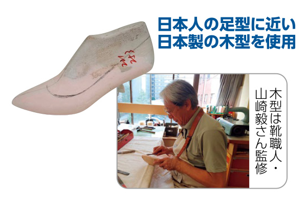 らくフィットスクエアトゥパンプス