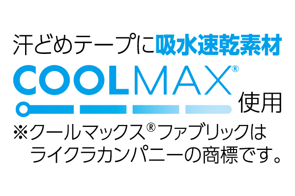 ＵＶフラップ帽子