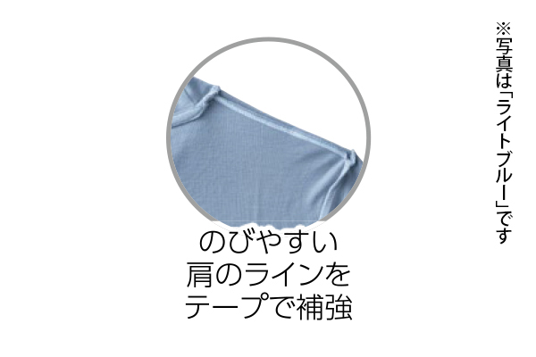 インド綿長袖Ｔシャツ　メンズ