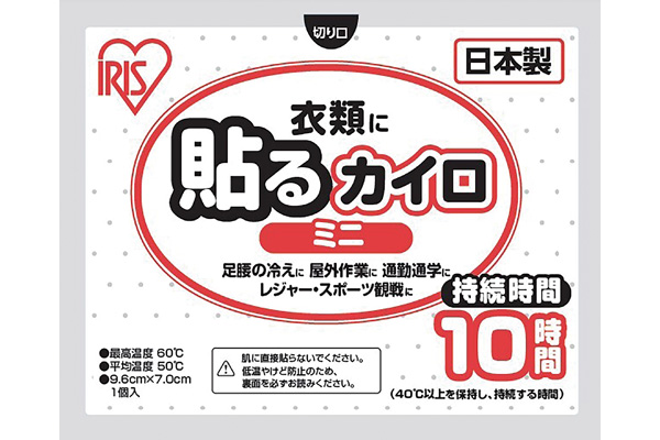 ぽかぽか家族　貼るミニ