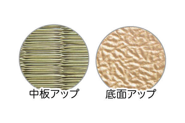 い草スリッパ　和香