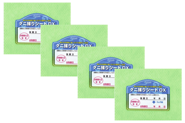 貼れるダニ捕りシートＤＸ