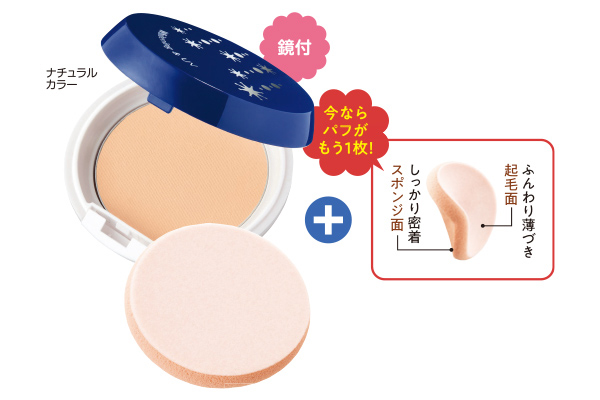 [COOP][薬用美白]ＵＶカットパウダー　替えパフ付