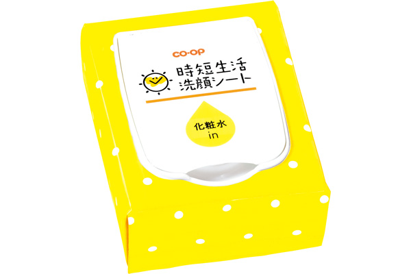 ［coop］時短生活　洗顔シート