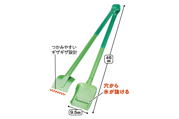 二代目スコピック