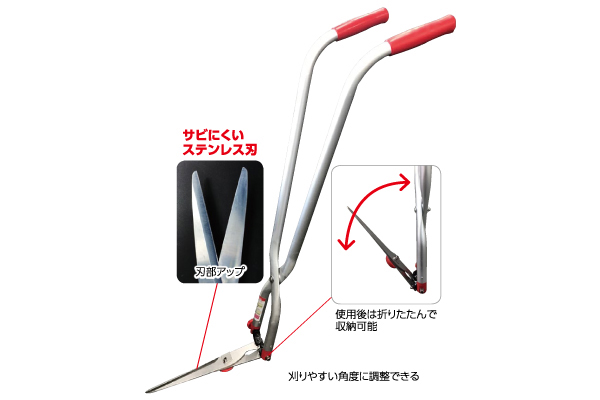 たち刈る君　１号