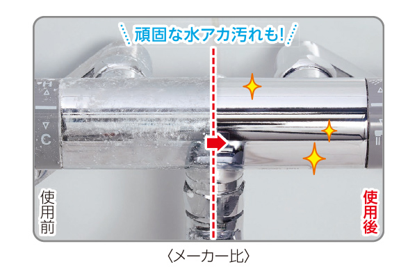 らくらくお風呂まるごと泡スプレー