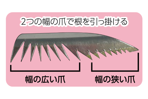まかせて草削り