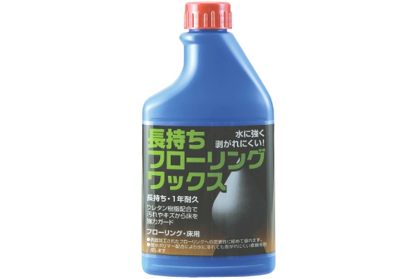 長持ちフローリングワックス