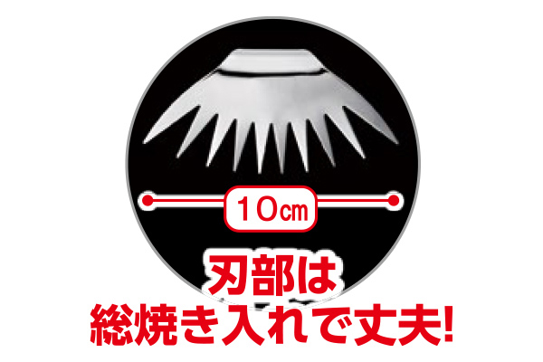 長柄らくらく草取りヅメ