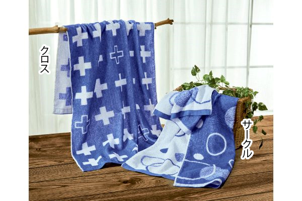 [今治産]バスタオル （ネイビー）クロス