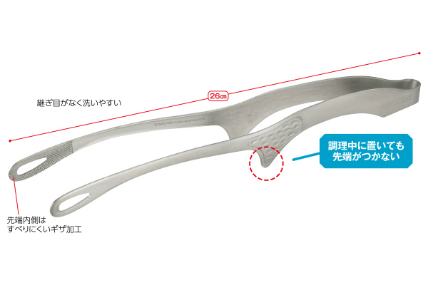 [仙武堂]スマートキッチントング