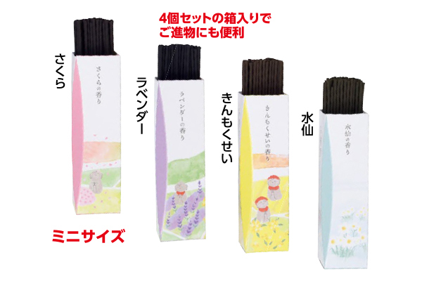 煙少香　香りしずく