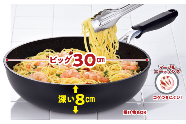 見せ収納ができちゃう深めフライパン