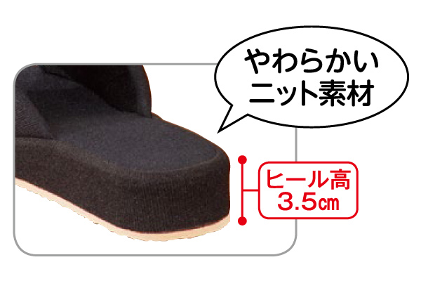 ヒールアップスリッパ　リボン