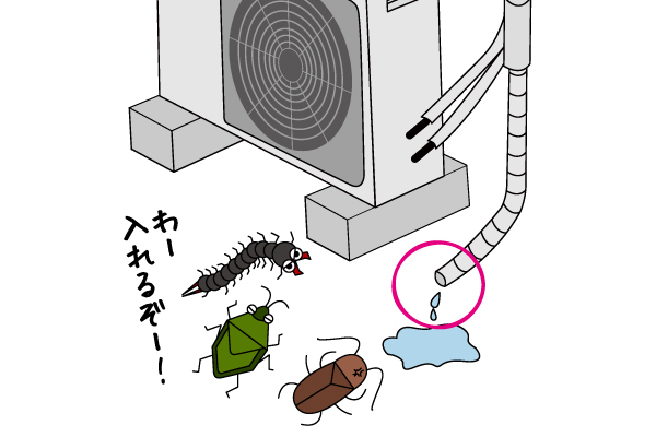 ドレンホースキャップ