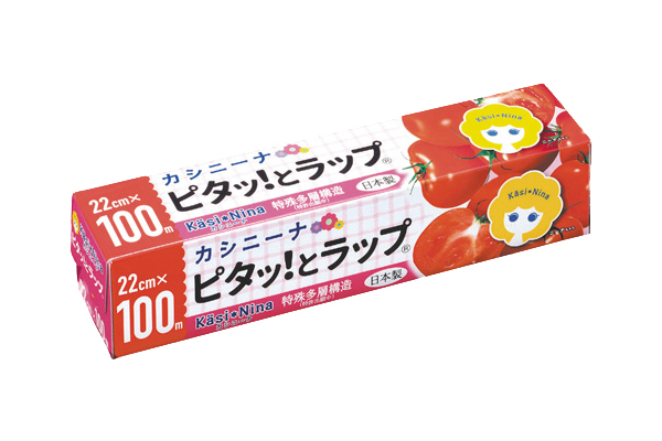 [カシニーナ]ピタッ！とラップ