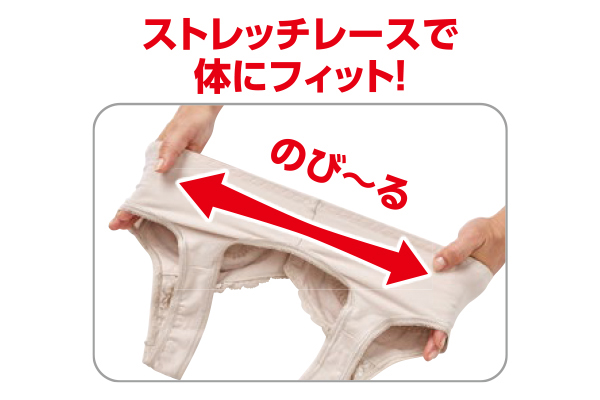 らくするブラ　前開きタイプ