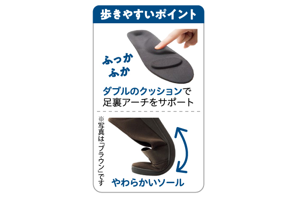 歩きやすい　らくらくおでかけパンプス