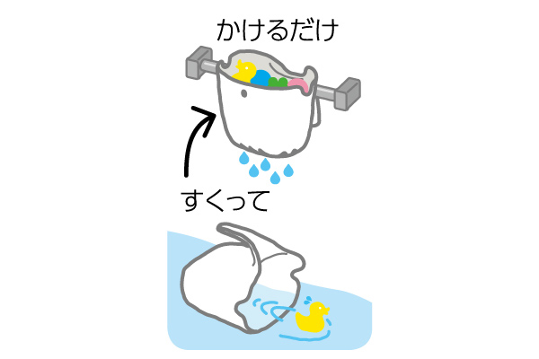 【ネット限定】おもちゃカゴＫＤ