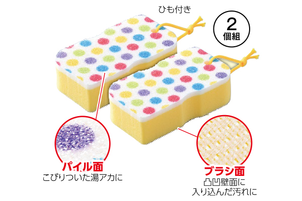 [凄技]バスクリーナー