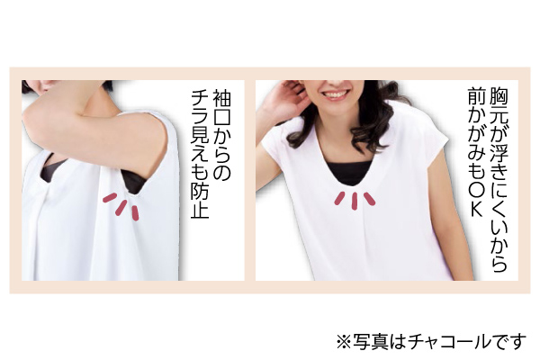 綿１００％チラ見え防止タンクトップ