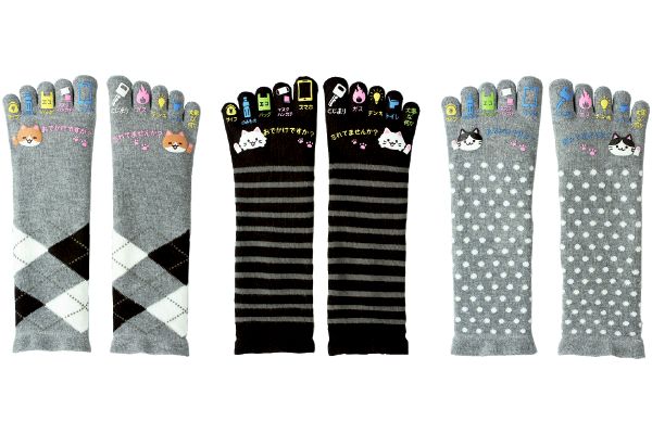 ゆびも楽しい5本指ソックス　3柄組