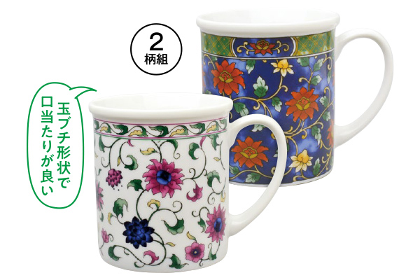 シルクロードマグカップ