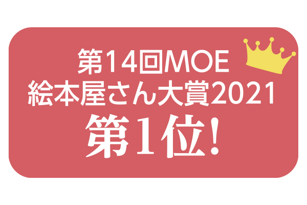 あんなに あんなに