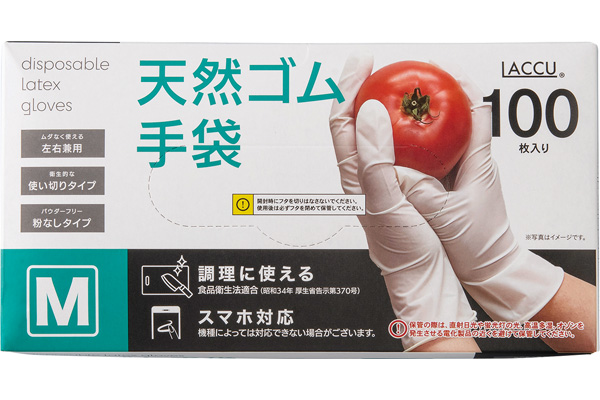 【ネット限定】天然ゴム手袋　　M　100枚入り