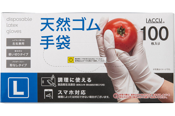 【ネット限定】天然ゴム手袋　　L　100枚入り