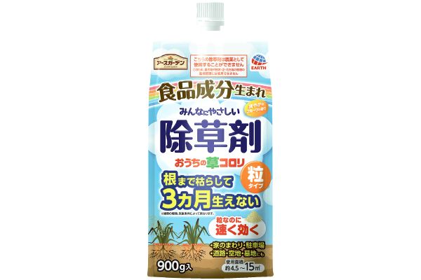 おうちの草コロリ　粒タイプ