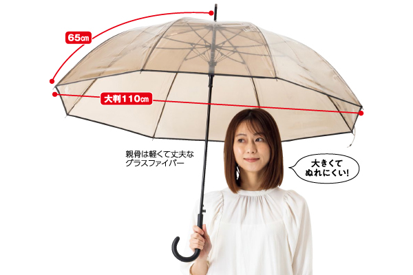 大きいクリアブラウンジャンプ傘　６５ｃｍ