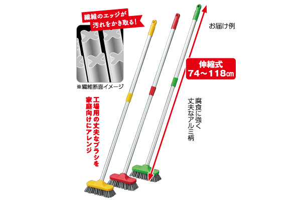 [ゴシゴシ擦れる]デッキブラシ