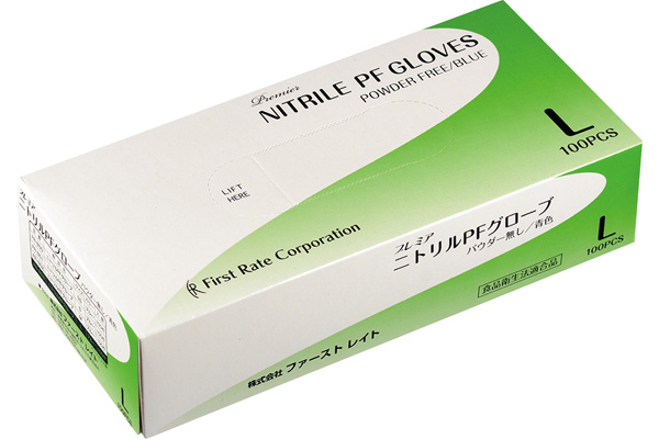 プレミアニトリルPFグローブ