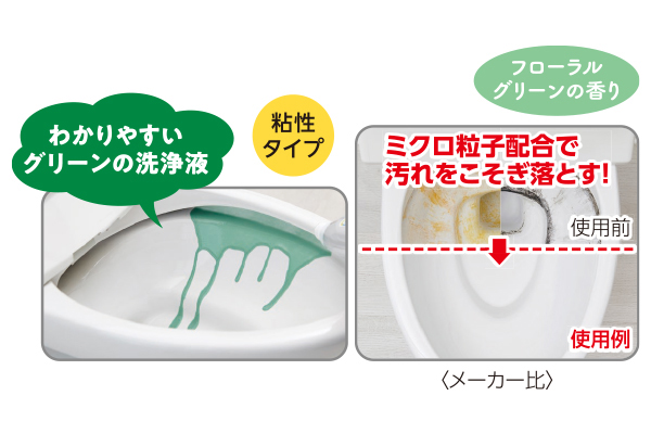 トイレの黄ばみと黒ずみ落ちーる