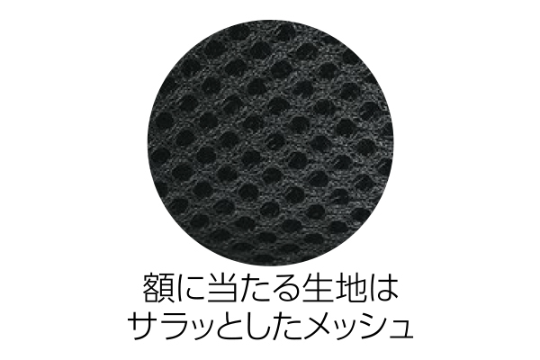 顔すっぽり　ＵＶカットサンバイザー