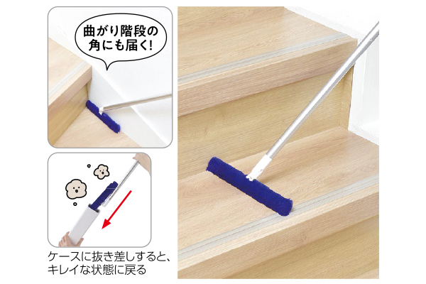激落ちくんケース付きワイパー階段用