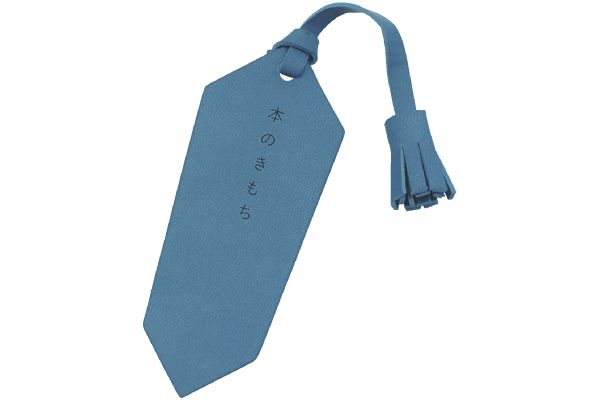 本一封 ブックカバー