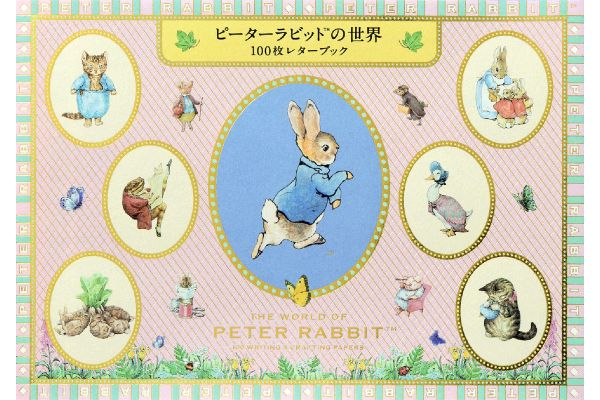 ピーターラビットの世界100枚レターブック