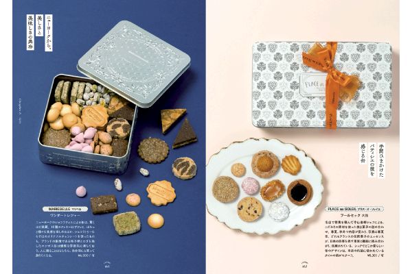 愛でたい。贈りたい。恋するクッキー缶図鑑