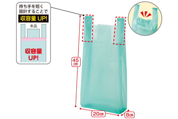 たっぷり入る消臭袋